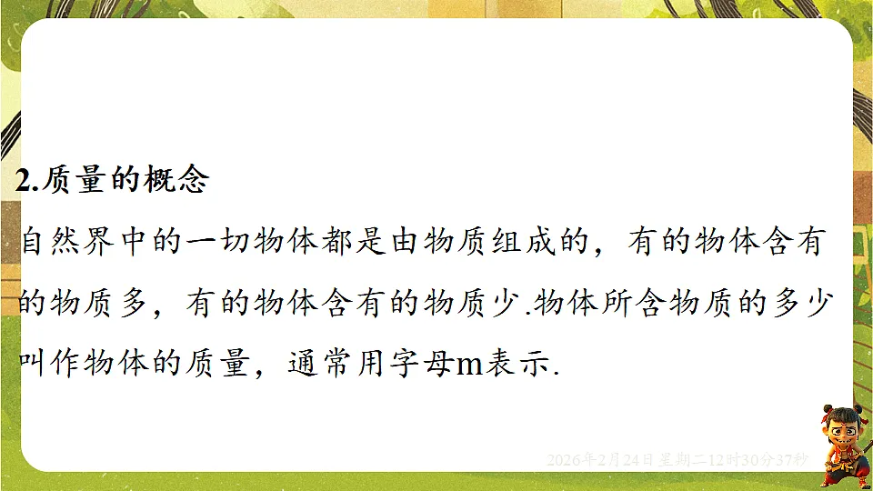 17943480第8页