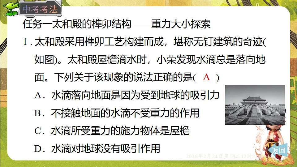 17943485第6页