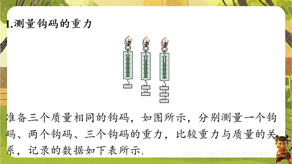 17943485第7页
