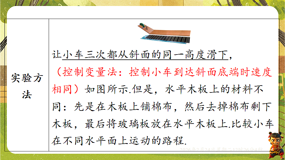 17943489第5页