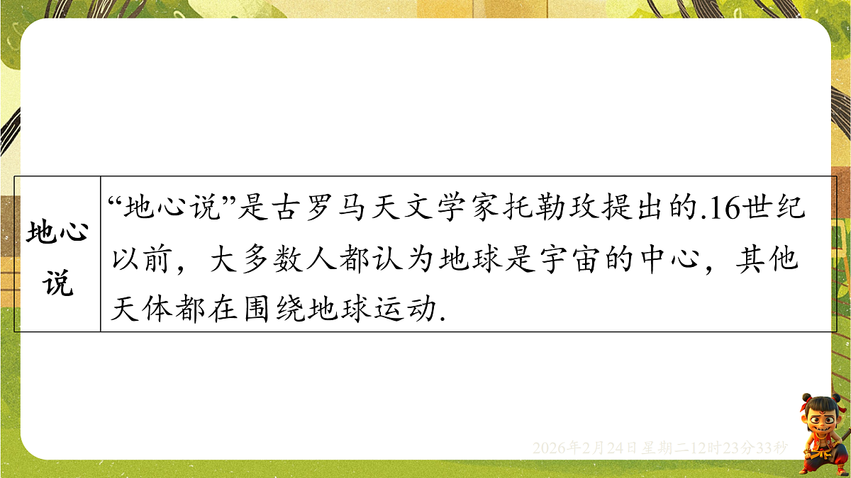 17943497第3页