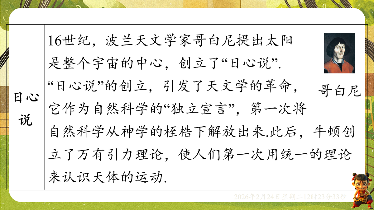 17943497第4页