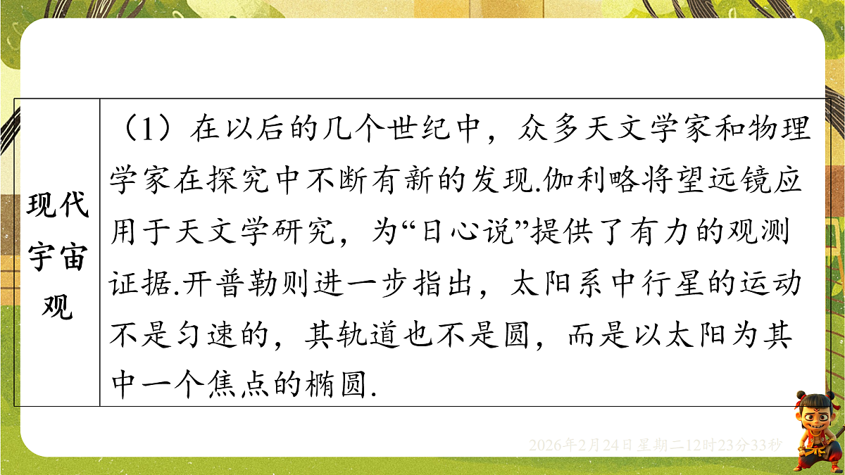 17943497第5页