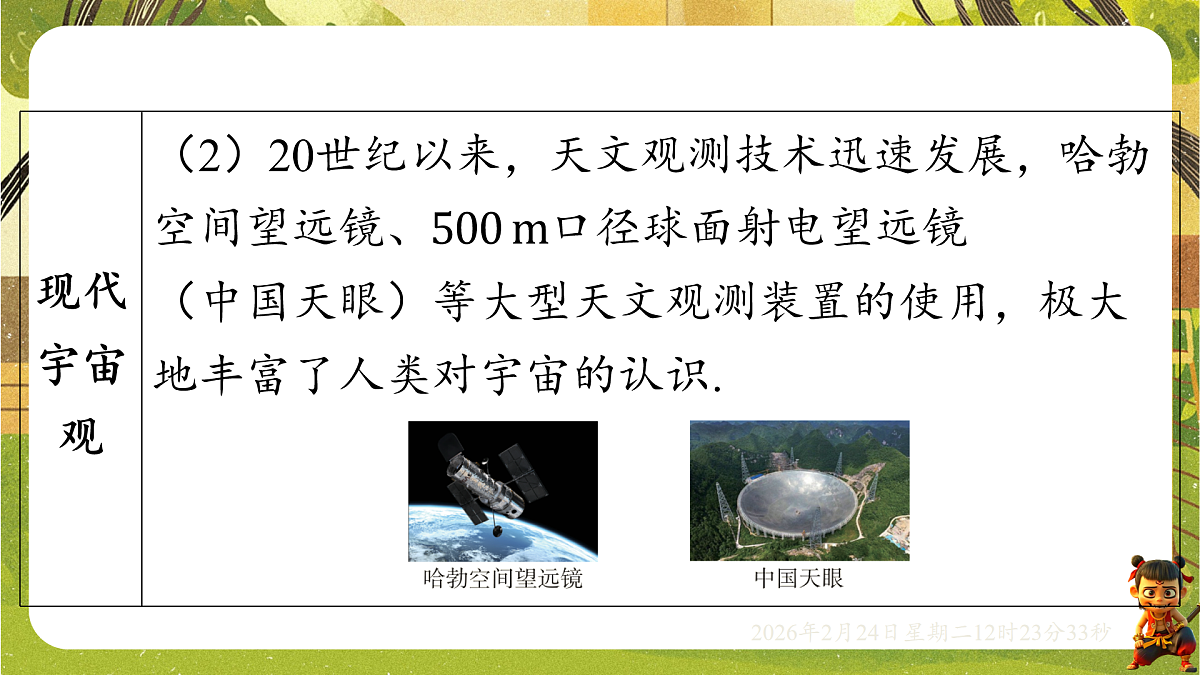 17943497第6页