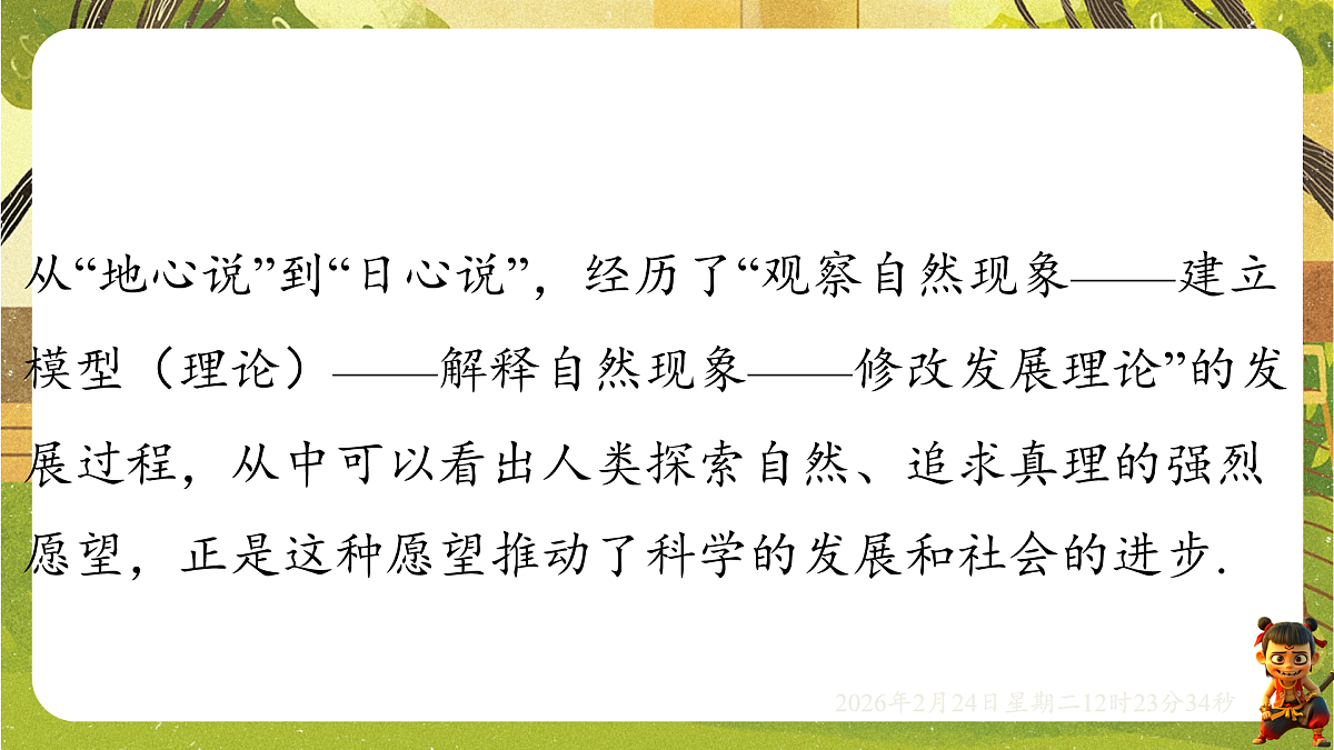 17943497第7页