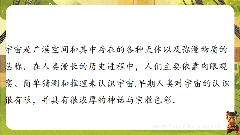 17943498第2页
