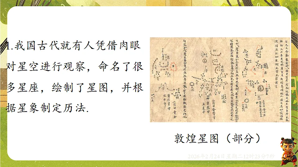 17943498第3页