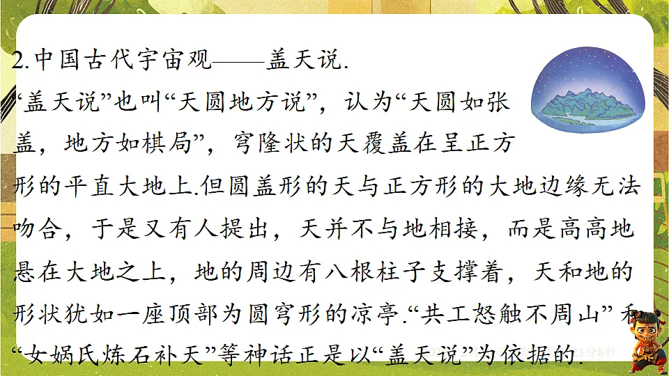 17943498第4页