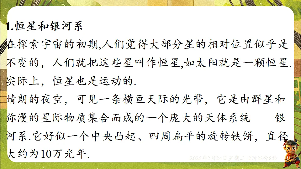 17943498第5页