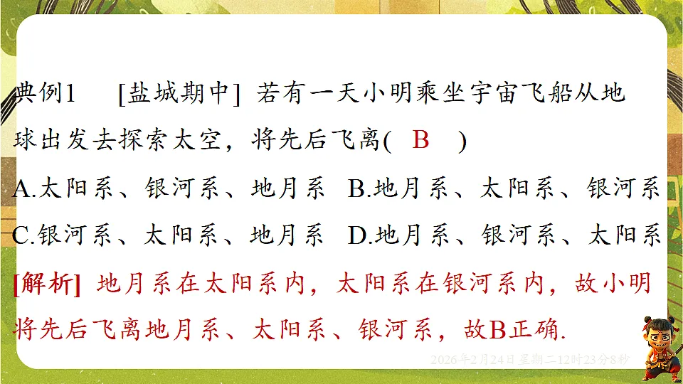 17943498第8页