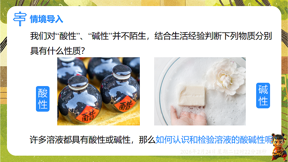 17943500第3页