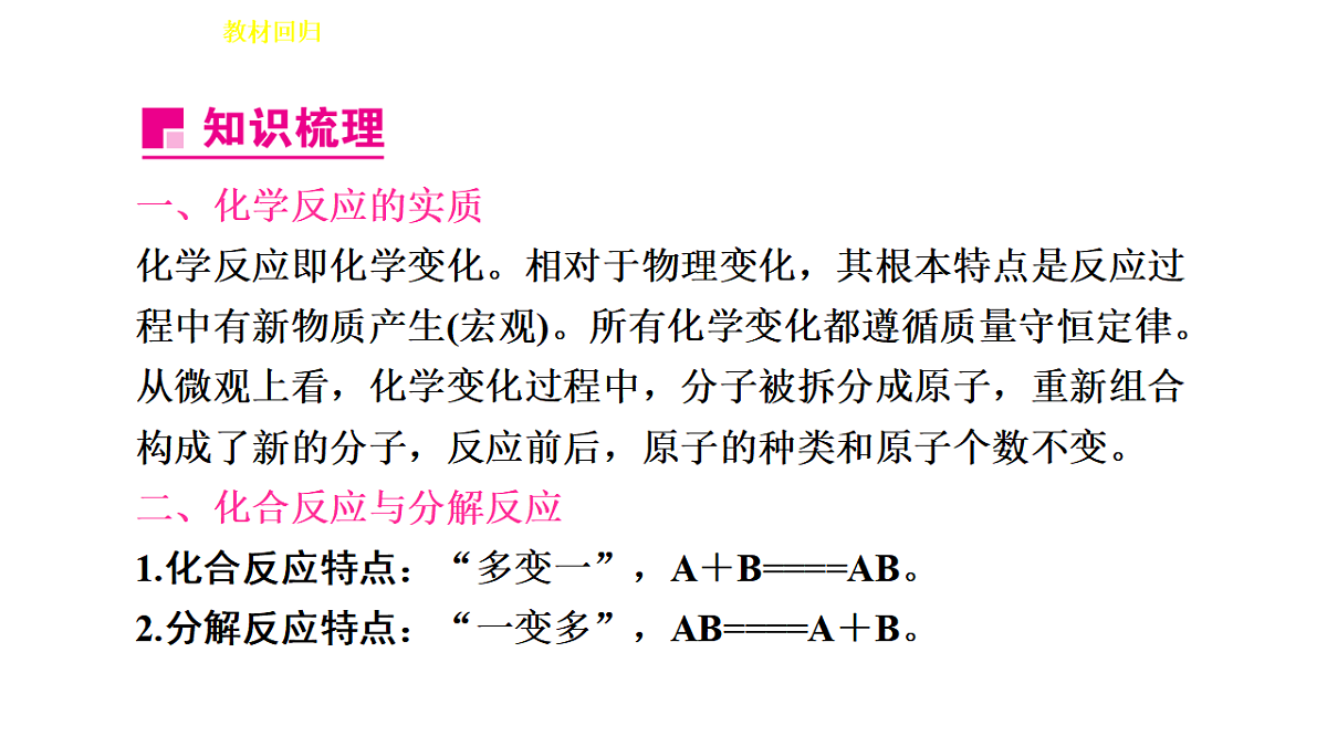 17943502第3页