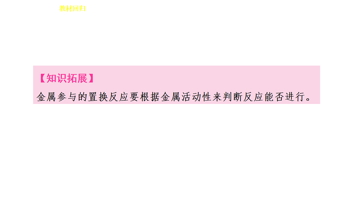 17943502第5页
