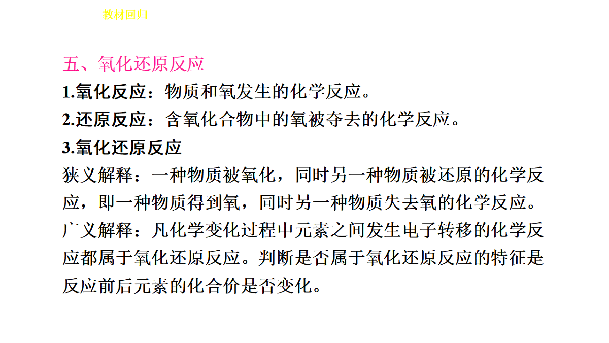 17943502第8页