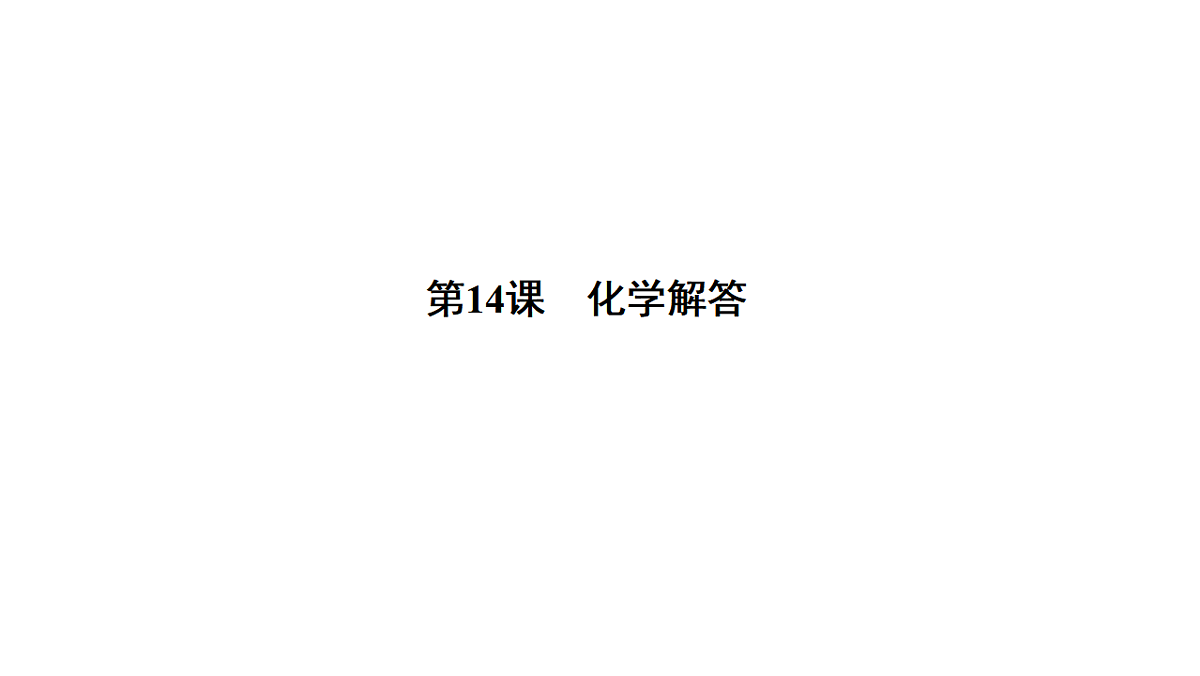 17943504第1页
