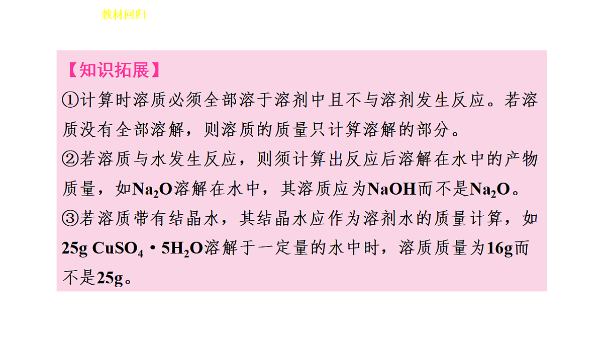 17943504第4页
