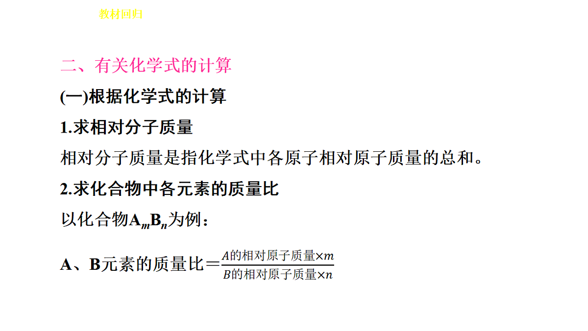 17943504第6页