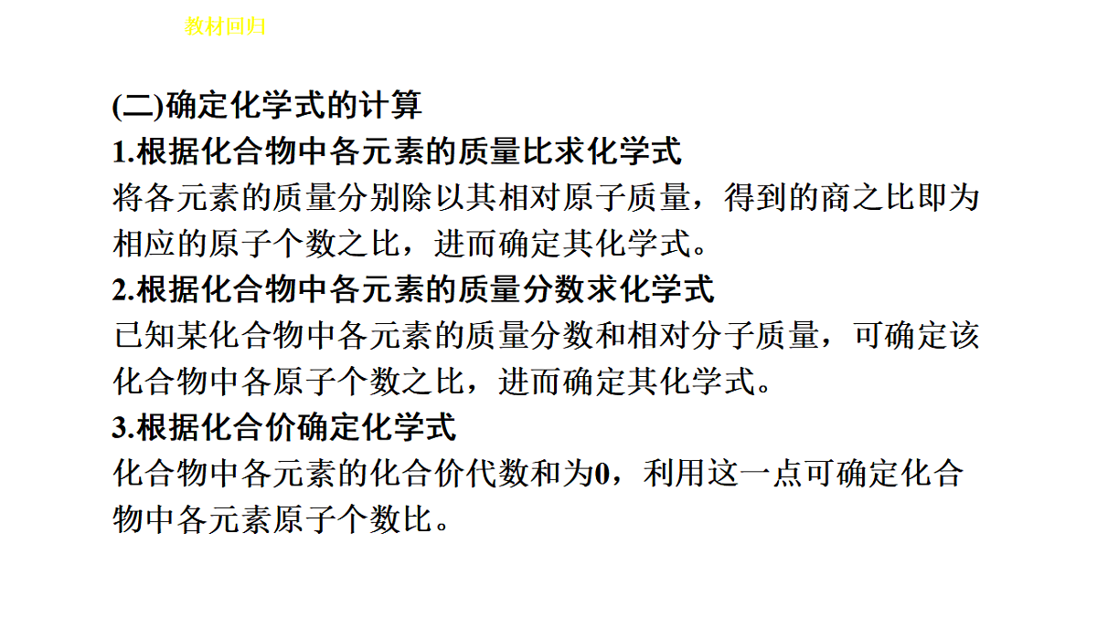 17943504第8页