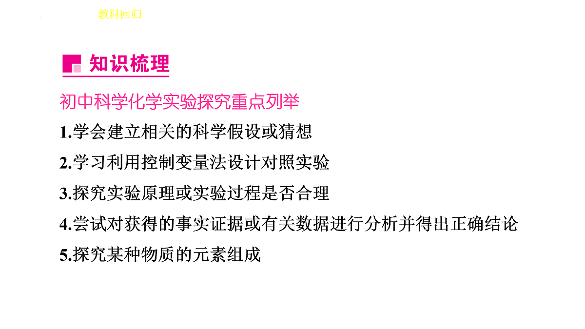 17943505第3页