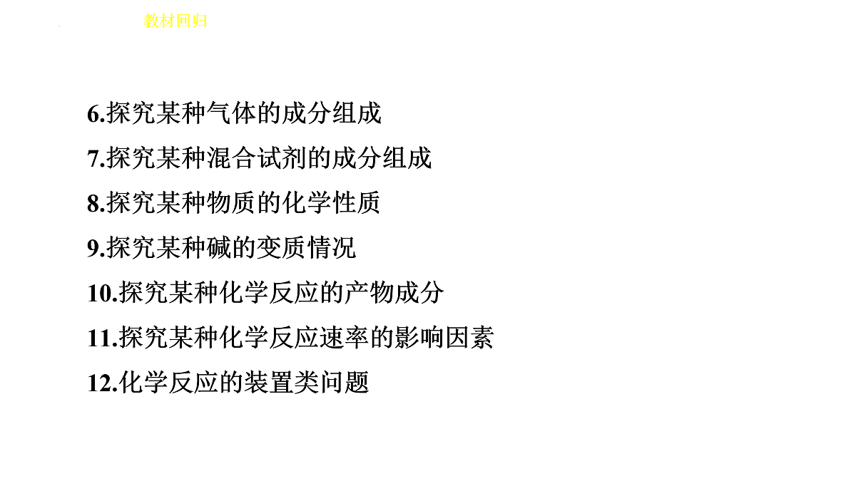 17943505第4页