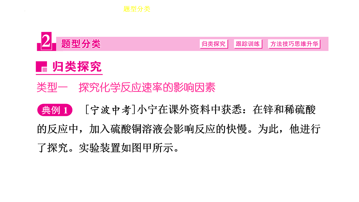 17943505第5页
