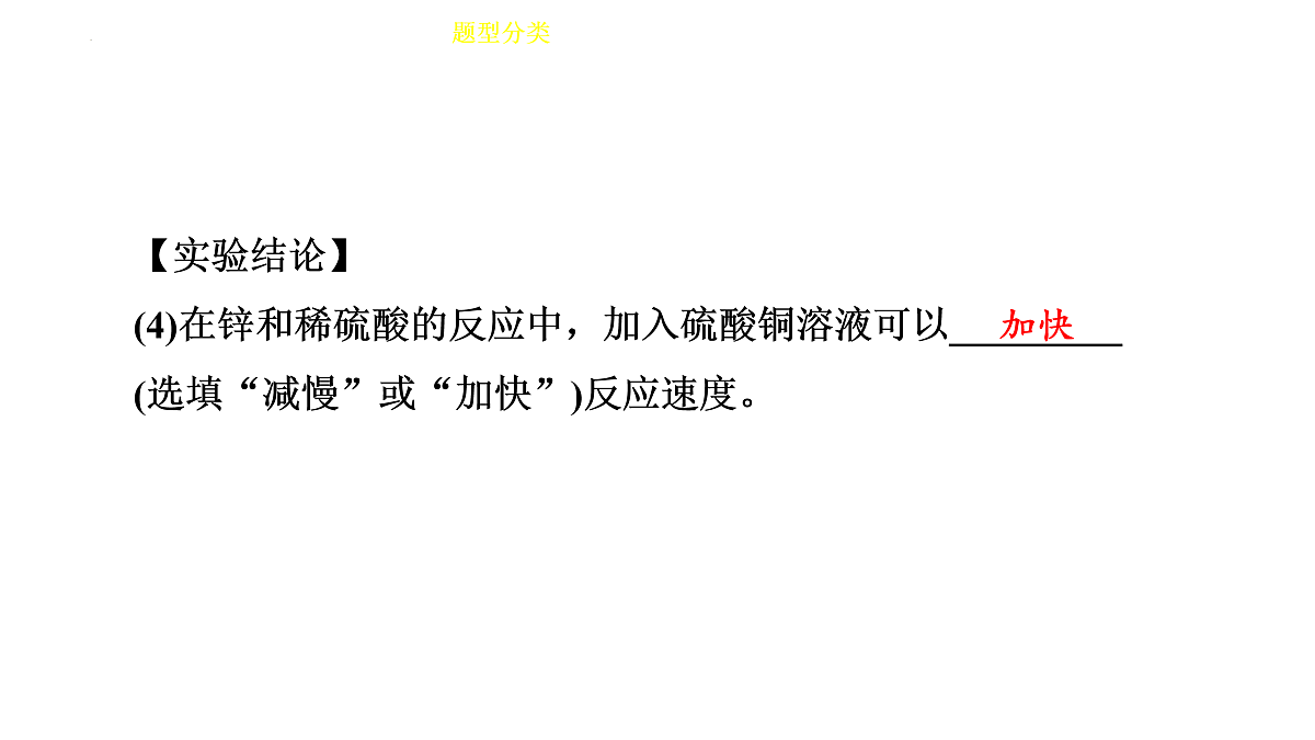 17943505第8页