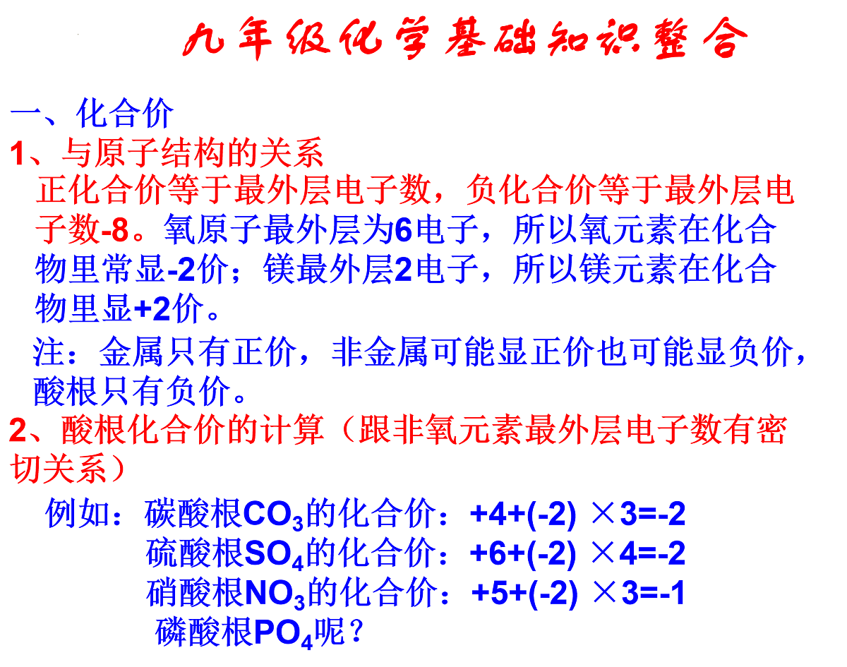 17943506第1页