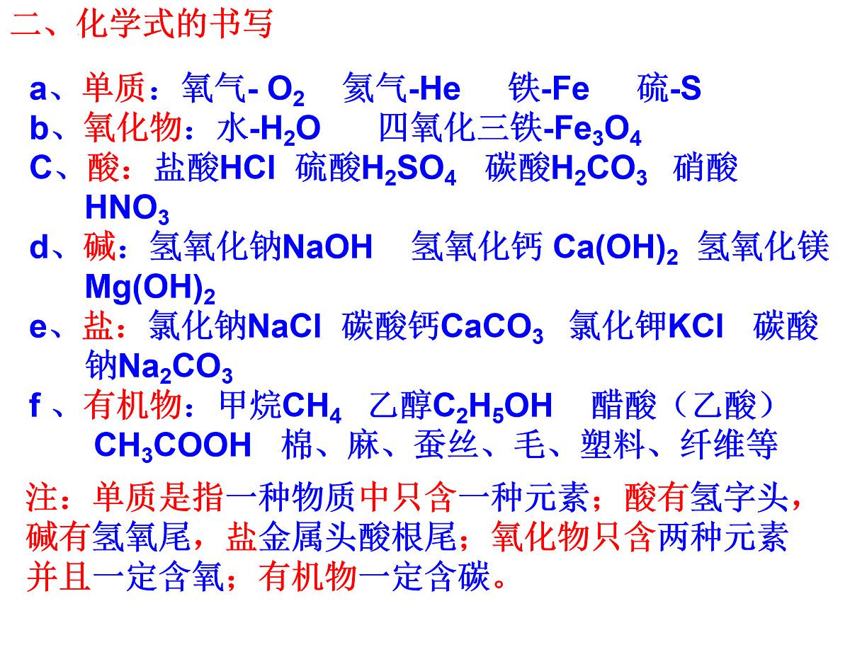 17943506第3页