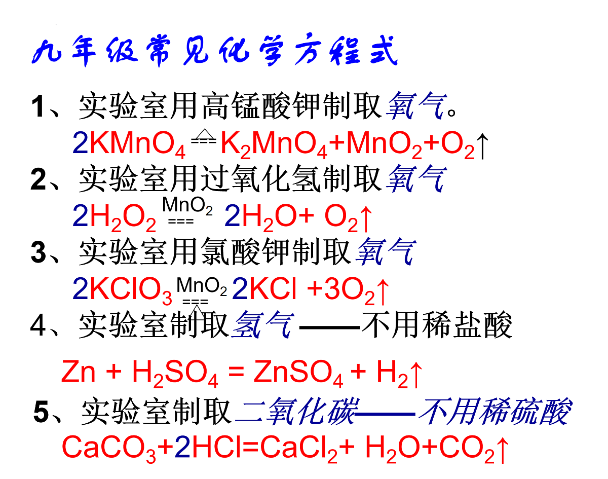 17943506第5页