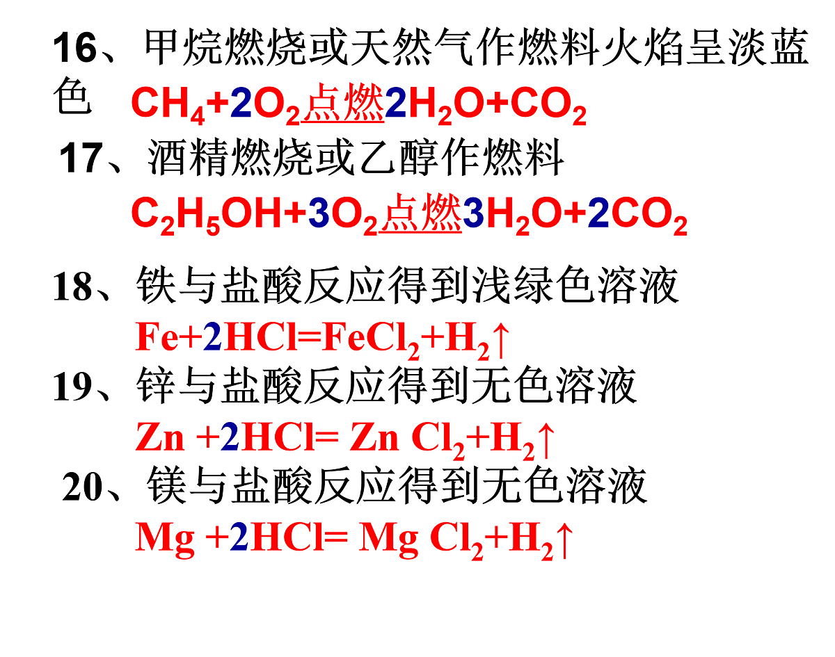 17943506第8页