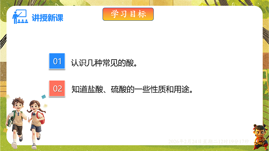 17943559第2页