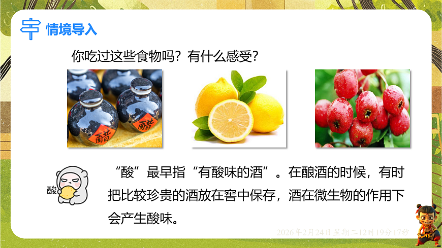 17943559第3页