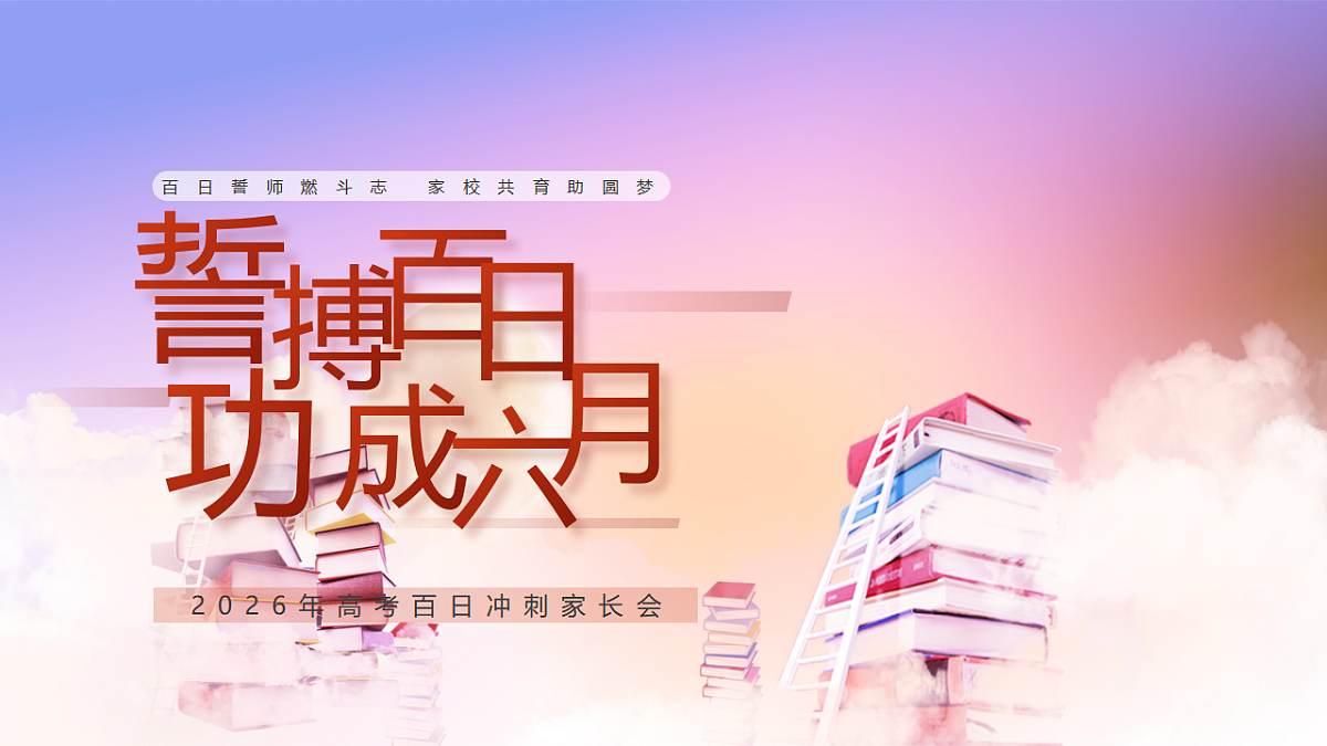 17943572第1页