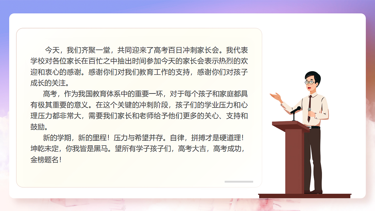 17943572第3页