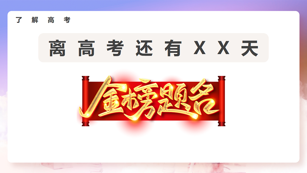 17943572第5页
