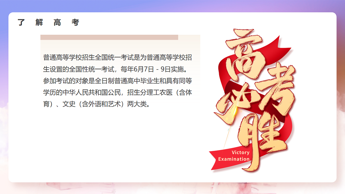 17943572第6页