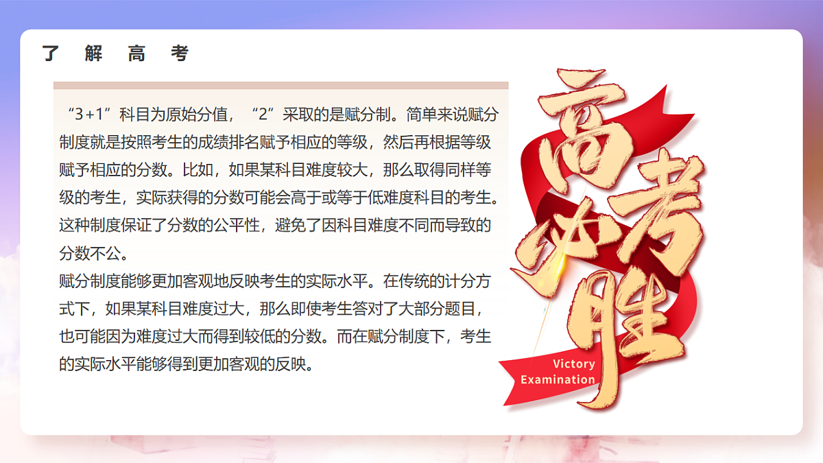 17943572第8页