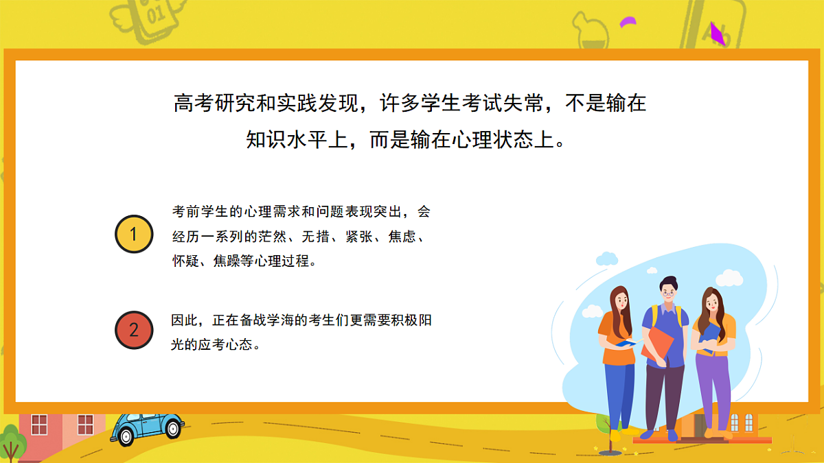 17943573第2页