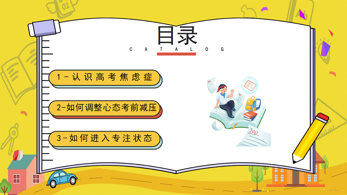 17943573第3页