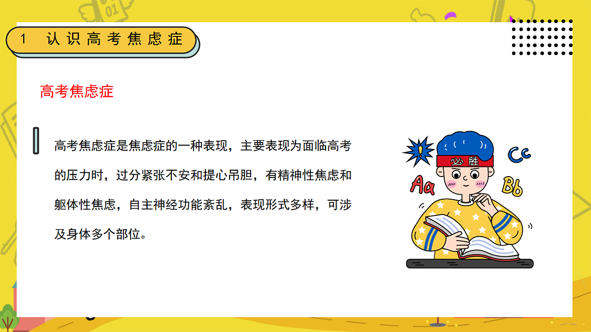 17943573第5页