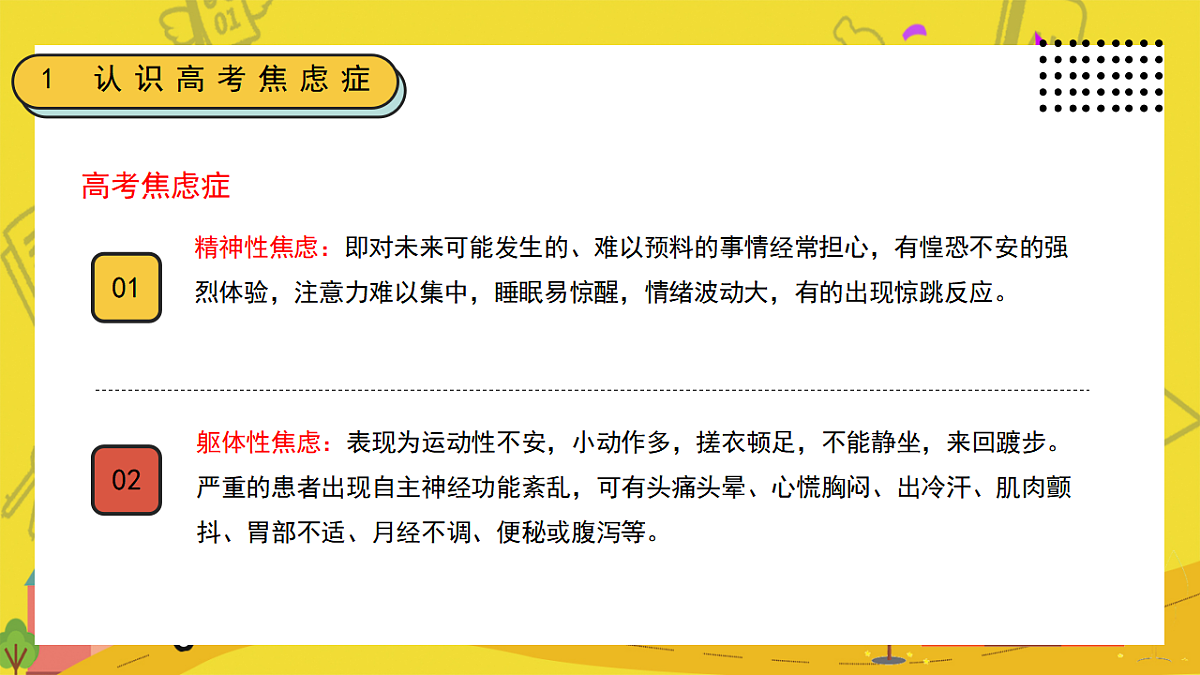 17943573第6页