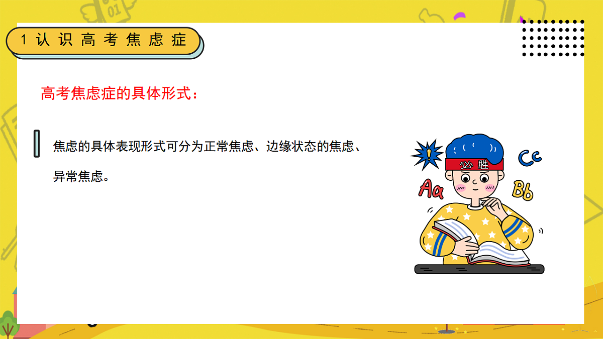 17943573第7页