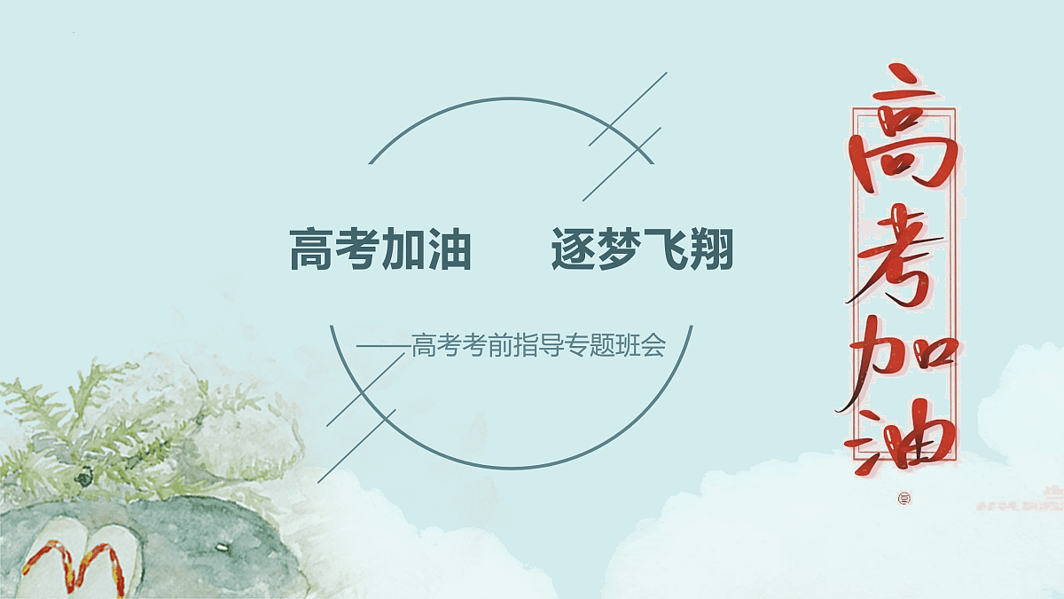 17943574第1页