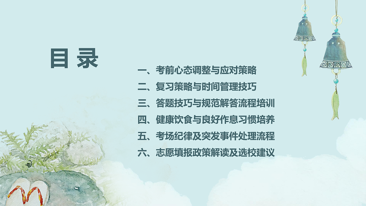 17943574第2页