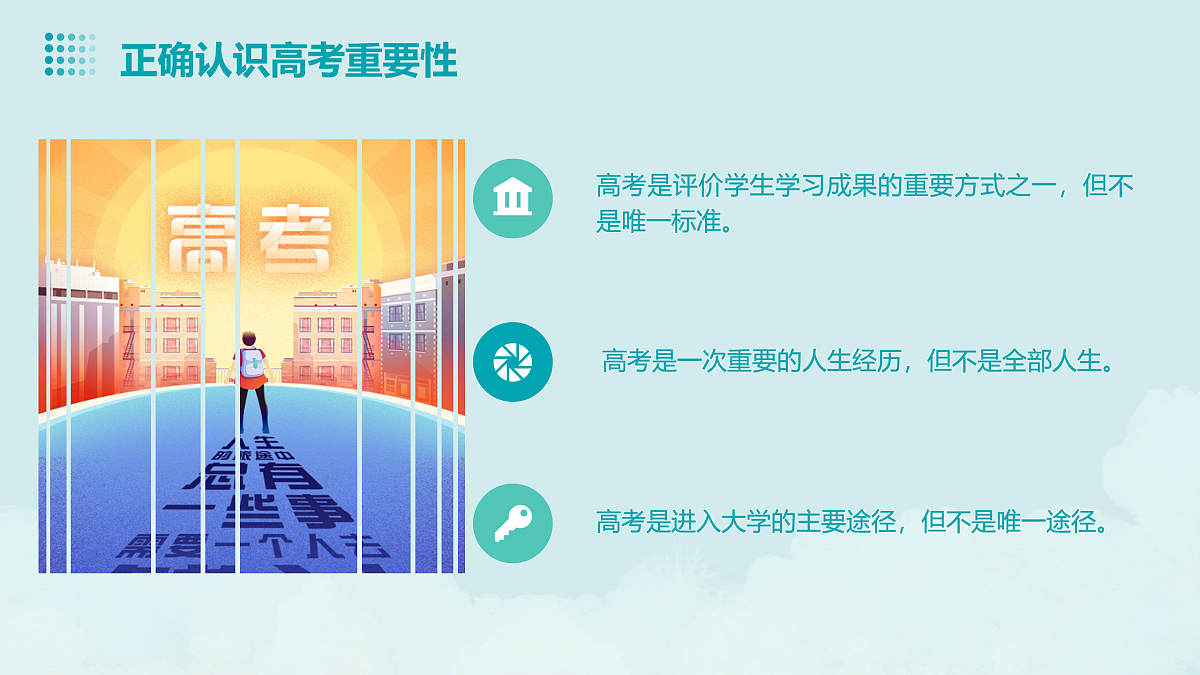 17943574第5页