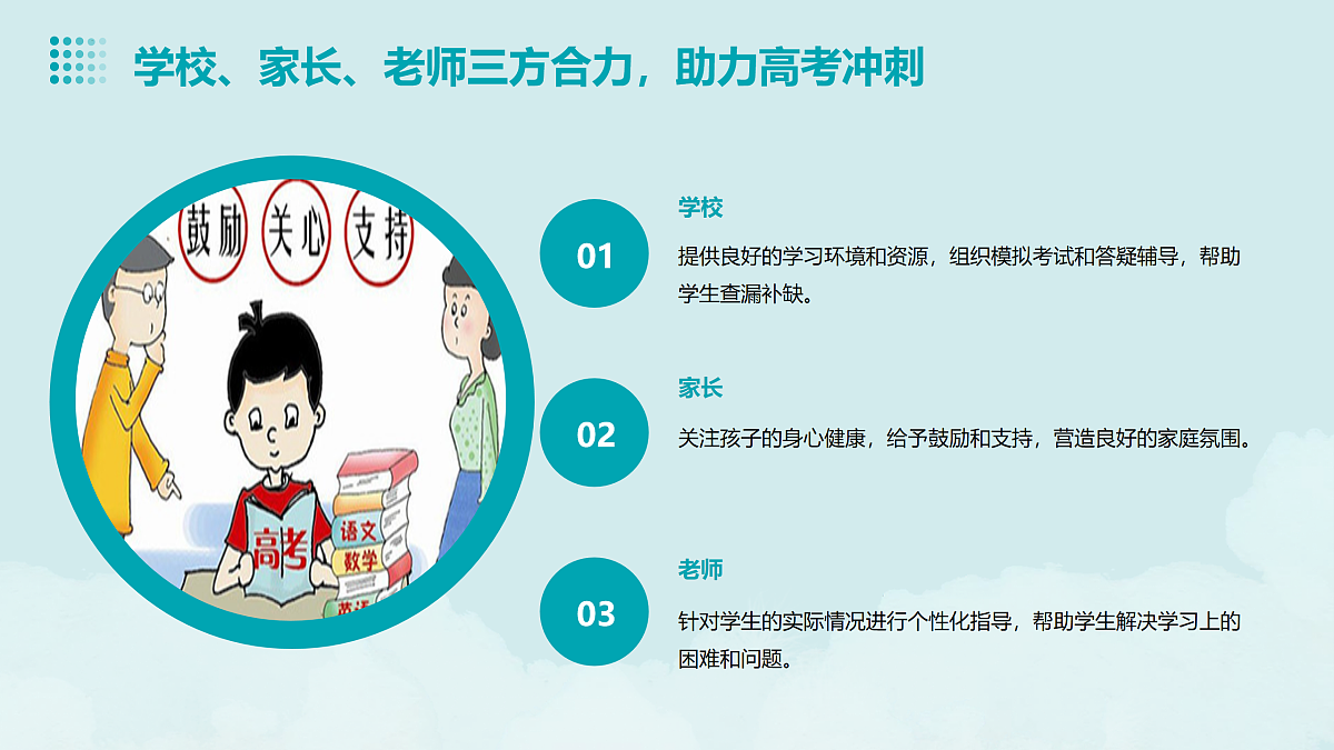 17943574第8页