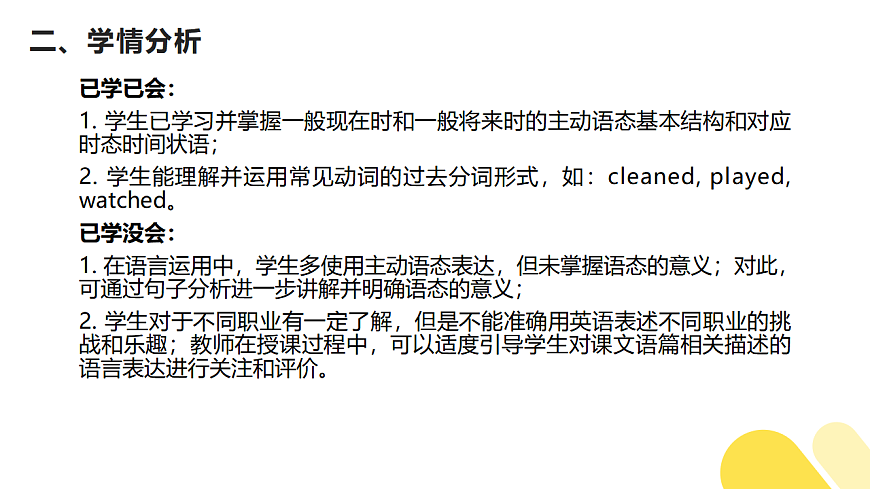 17943580第3页