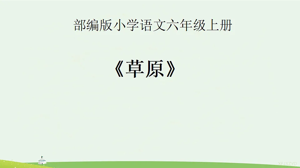 17943755第1页