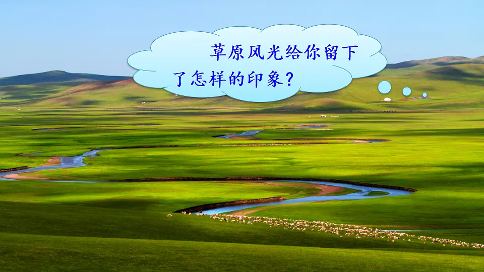 17943755第2页