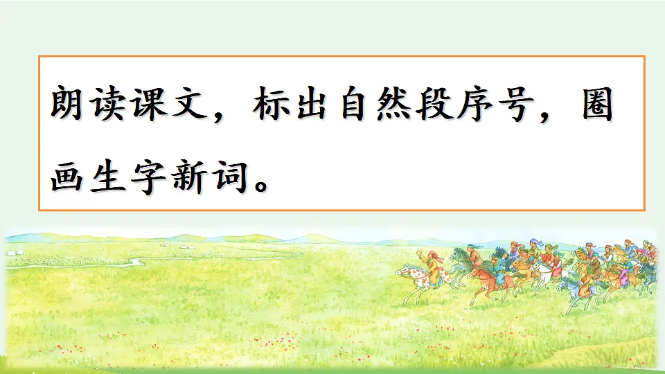 17943755第4页